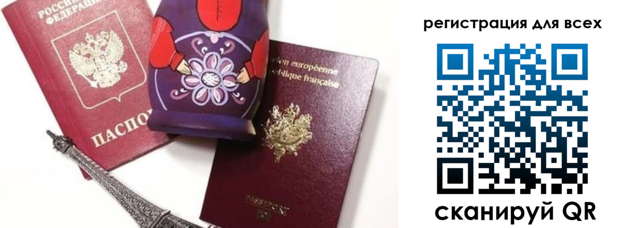 прописка от собственника в Жирновске