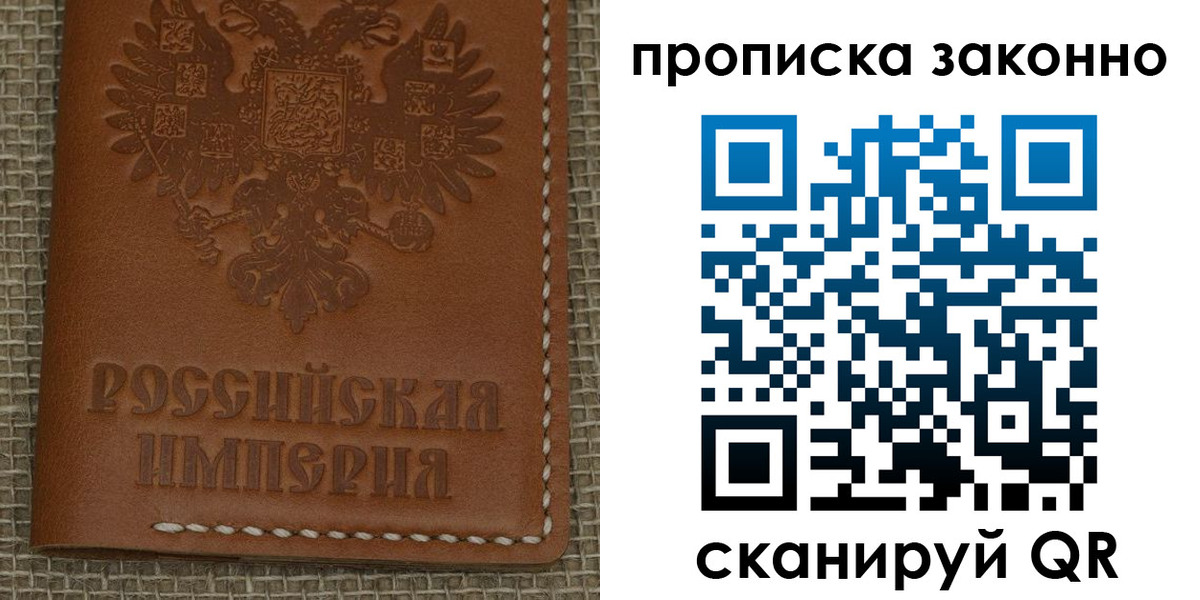 временная регистрация поиск в Жирновске