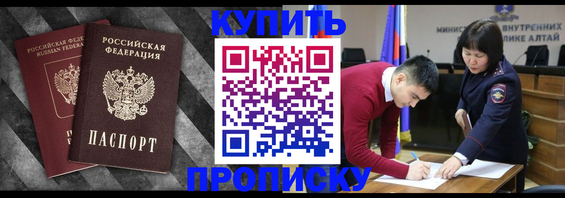 найти адрес прописки в Жирновске