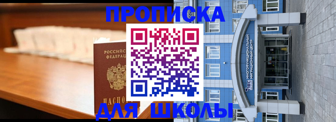 регистрация ребёнка в Жирновске