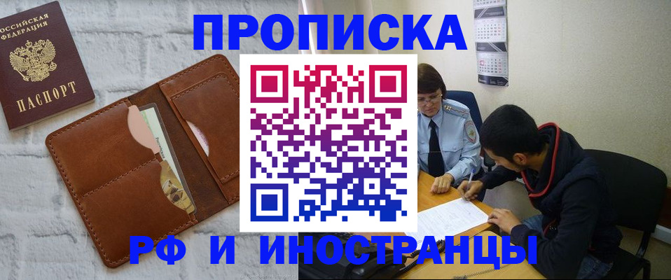 поиск собственника для регистрации в Жирновске