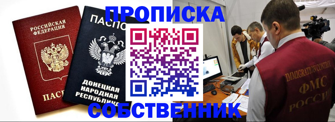 регистрация по месту жительства для иностранцев в Жирновске
