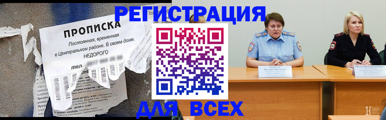 пропишу в квартире в Жирновске
