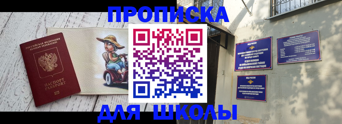 регистрация в Жирновске